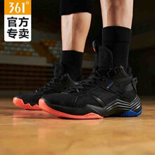 361度籃球鞋曜石黑/361度白【加絨】 44，39，40，41，42，43