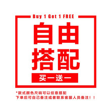 APES BA KE 短袖 男士T恤 自由搭配（留言或聯(lián)系客服） 