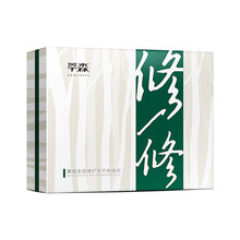 多效修復(fù)凍干粉