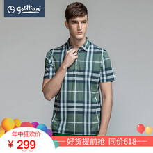 金利來（Goldlion） 短袖 男士T恤 綠絡(luò)-64 