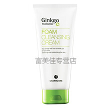 charmzone,嬋真,charmzone,怎么樣,嬋真,面部,面部,護(hù)膚,護(hù)膚