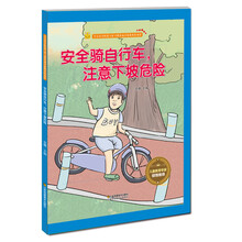 自行車