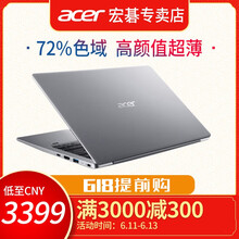 宏碁（acer） SF313  13.3英寸 筆記本