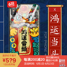 手機(jī)圣誕禮物