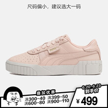 彪馬（PUMA）板鞋36973401淺粉色 
