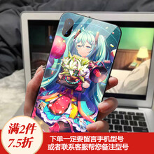 二十生肖