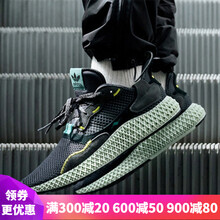 阿迪達斯（Adidas）跑步鞋BD7865 新品 