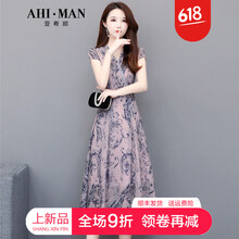小香風連衣裙，打造優(yōu)雅美腿