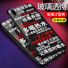 手機(jī)可殼聯(lián)想