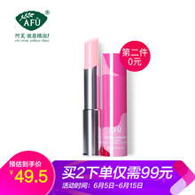 阿芙啫喱