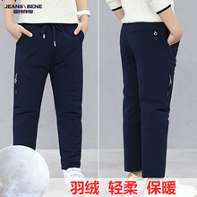 堅(jiān)持伴你（JEANS ∕ BENE）童裝羽絨褲
