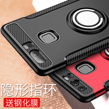 科鵬（KEPENG） 華為p9plus 手機(jī)殼/保護(hù)套