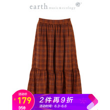 earth半身裙