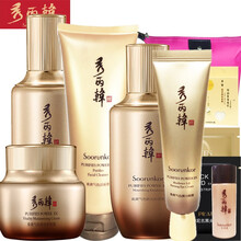 桑黃化妝品眼霜