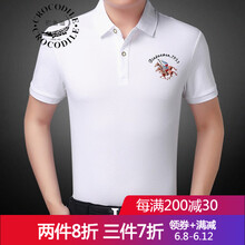 鱷魚(yú)恤（Crocosport） 短袖 男士T恤 YDL932-白色 