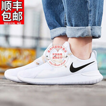 耐克（NIKE）跑步鞋AA2160-104/黑白/店長推薦 42.5