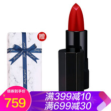 蘆丹氏（SergeLutens）  口紅唇膏