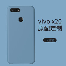 無所爭 vivox21i 手機殼/保護套