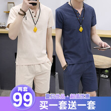 名獅頓 短袖 男士T恤 卡其+灰藍 