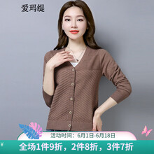 優(yōu)雅針織開衫，讓你的少女心