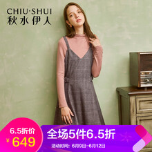 秋水伊人 格子 露背 連衣裙