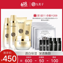 保濕套裝，讓你的肌膚煥然一新