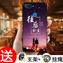 也是 小米8青春版 手機(jī)殼/保護(hù)套