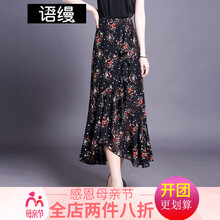 復古風(fēng)半身裙，微胖妹子的福音