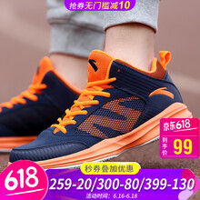 安踏（ANTA）籃球鞋深藏青 39，40.5，40，41，42.5，42，43，44.5