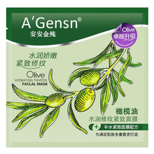 修紋面膜