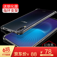 阿吉貝斯（ajibeisi） VIVO NEX 手機殼/保護套