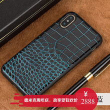 無線充電后蓋