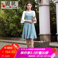 固執(zhí)（OBSTINATE） 純色 繡花，拼接 連衣裙