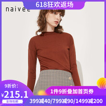 納薇（naivee）針織衫長(zhǎng)袖