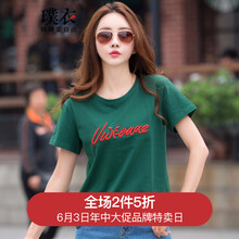 元素,女裝,夏日,新款,流行,趨勢,大碼,樣式