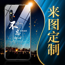 x20plus手機殼