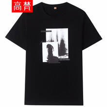 高梵（GALDFARW） 短袖 男士T恤 黑色 