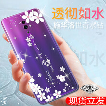 潮多米 Reno 手機(jī)殼/保護(hù)套