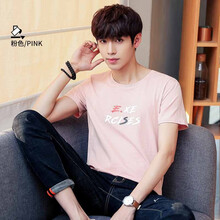 芊旻 短袖 男士T恤 910粉色 