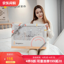 童泰大禮盒