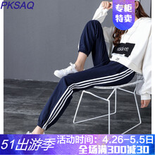 寬松修身九分褲，穿出你的時尚范