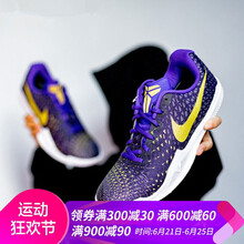 耐克（NIKE）籃球鞋（尺碼偏?。?84445-500 紫黃 