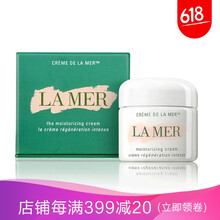 lamer神奇面霜