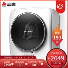 志高（CHIGO） 滾筒式 全自動(dòng) 洗衣機(jī) XQG30-63HZ/XQG30-63