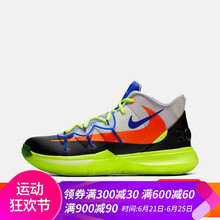 耐克（NIKE）籃球鞋CJ7853-900 全明星 男款 