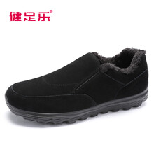健足樂男士黑色，男款 J842304510   40