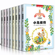 大師名作