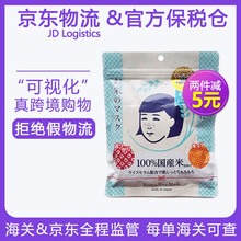 ishizawa,排名,ishizawa,排行榜,推薦,石澤研究所,保濕,面膜,濕面,石澤研究所