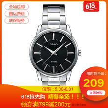 1303,1303,卡西歐,卡西歐,怎么樣