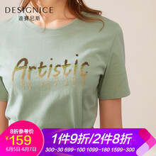 時(shí)尚百搭條紋，打造個(gè)性美少女